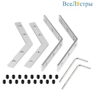 Соединитель профиля Arlight LINE-6070-L135 Set 056823