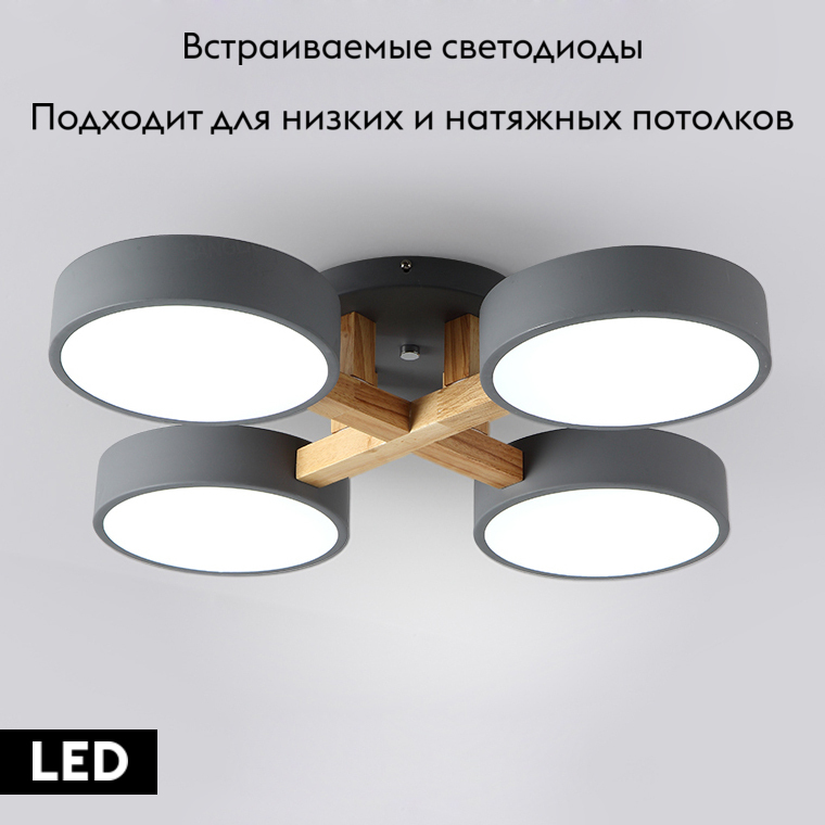 потолочная люстра imperiumloft joist 178327-26