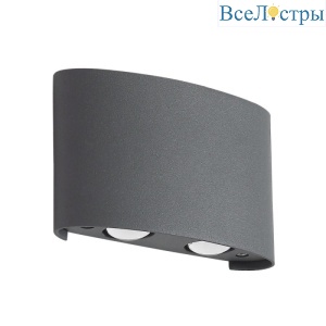 Уличный настенный светодиодный светильник Crystal Lux CLT 023W2 DG