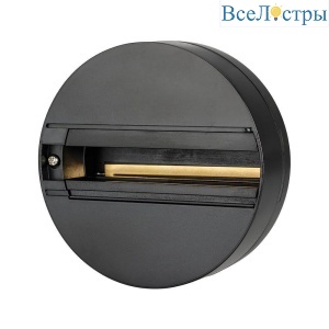 База Arlight LGD-4TR-Base-BK 023999