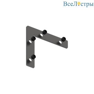 Соединитель угловой Denkirs SMART SLOTT TR2019-AL