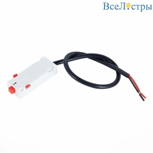Ввод питания ST Luce Skyline 220 ST015.522.12