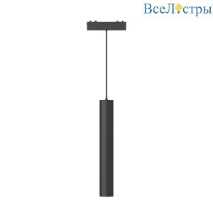 Трековый подвесной светильник Aployt Magnetic track 48 APL.0126.00.06