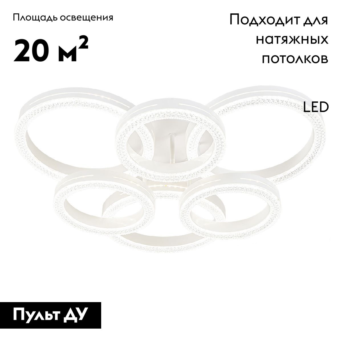 потолочная люстра escada fianit 10282/6led