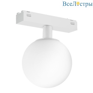 Трековый магнитный светильник Arlight MAG-VIBE-SFERO-R120-6W Warm3000 (WH, 235 deg, 48V) 044458