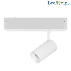 Трековый однофазный светильник Lightstar Teta CCT 205026CCT