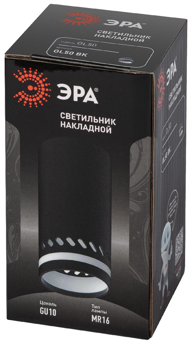 накладной светильник эра ol50 bk б0059803