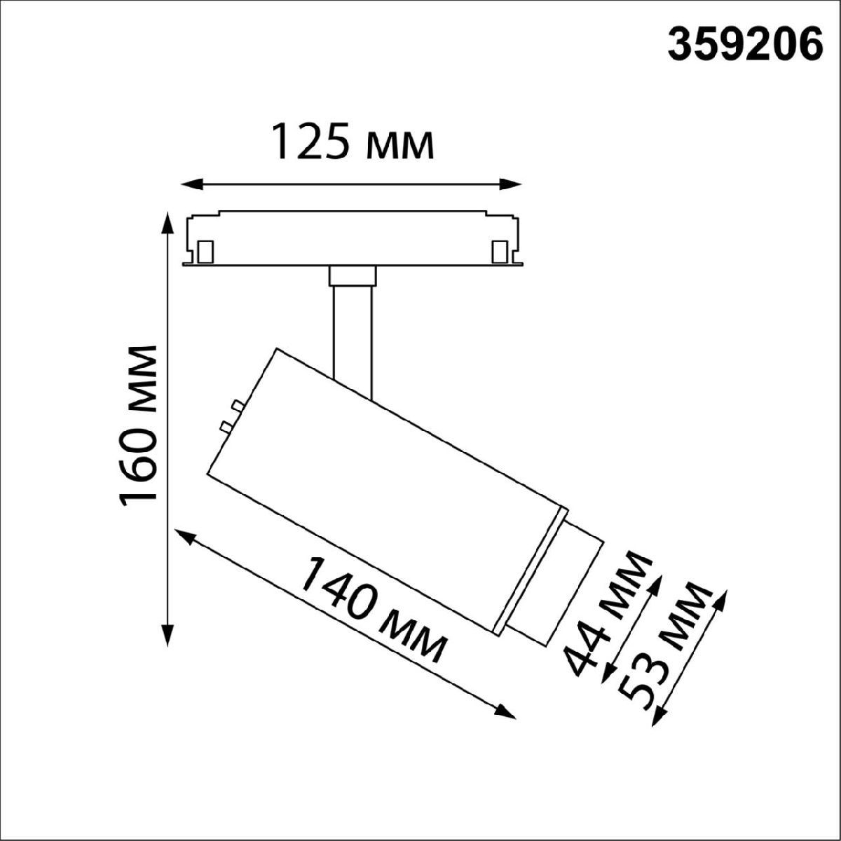 трековый светильник novotech flum 359206