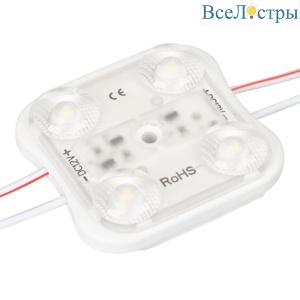 Модуль герметичный Arlight ARL-ORION-R20-12V Cool (2835, 4 LED) 026535(1)