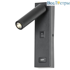 Светодиодный спот Lussole Lgo Cozy LSP-8242