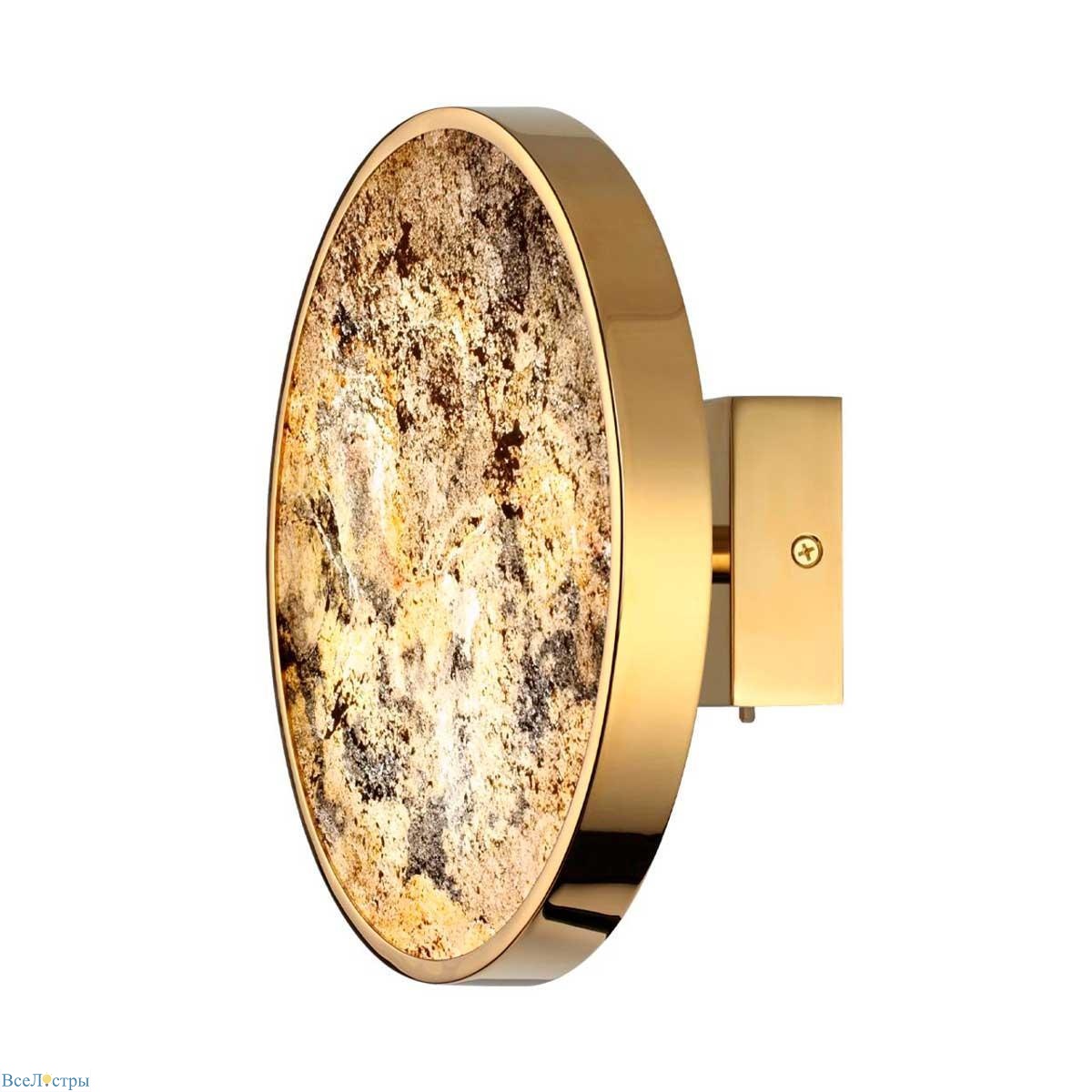 настенный светильник odeon light bergi 5079/15wl