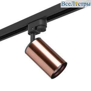 Трековый светильник Lightstar Rullo R1T430 (214430+592057)