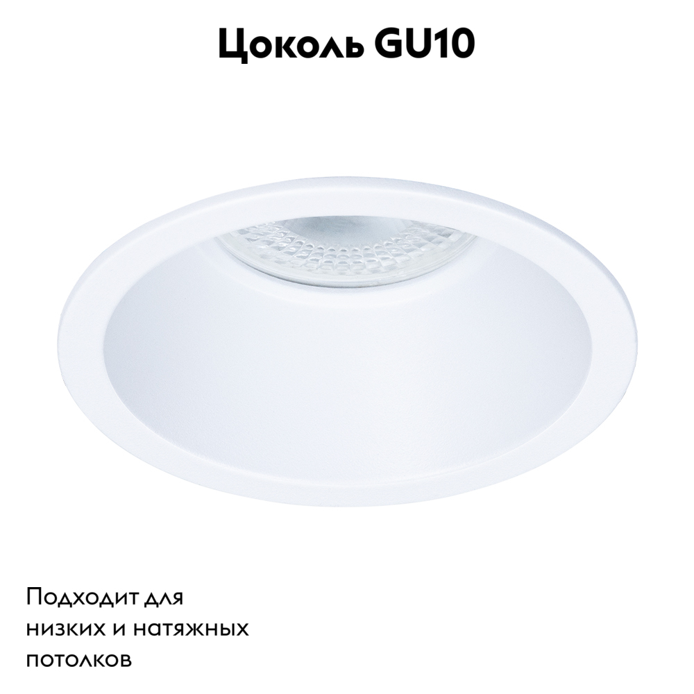встраиваемый светильник arte lamp dash a2864pl-1wh