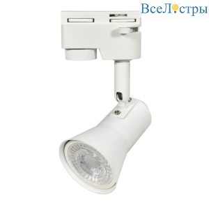 Трековый светильник Volpe UBL-Q323 GU10 WHITE