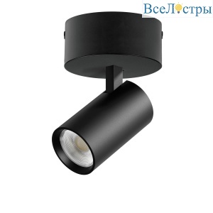 Накладной светильник Lightstar Alta Base A5147SO