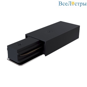Подвод питания Maytoni Track TRA001B-11B