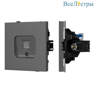 Механизм компьютерной розетки Arlight SCT-TENDO-MPC1-SFPL-GR (RJ-45, CAT6) 054593
