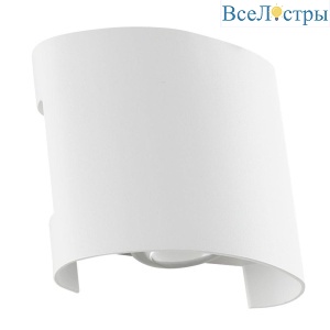 Уличный настенный светодиодный светильник Arte Lamp Bosto A3122AL-2WH