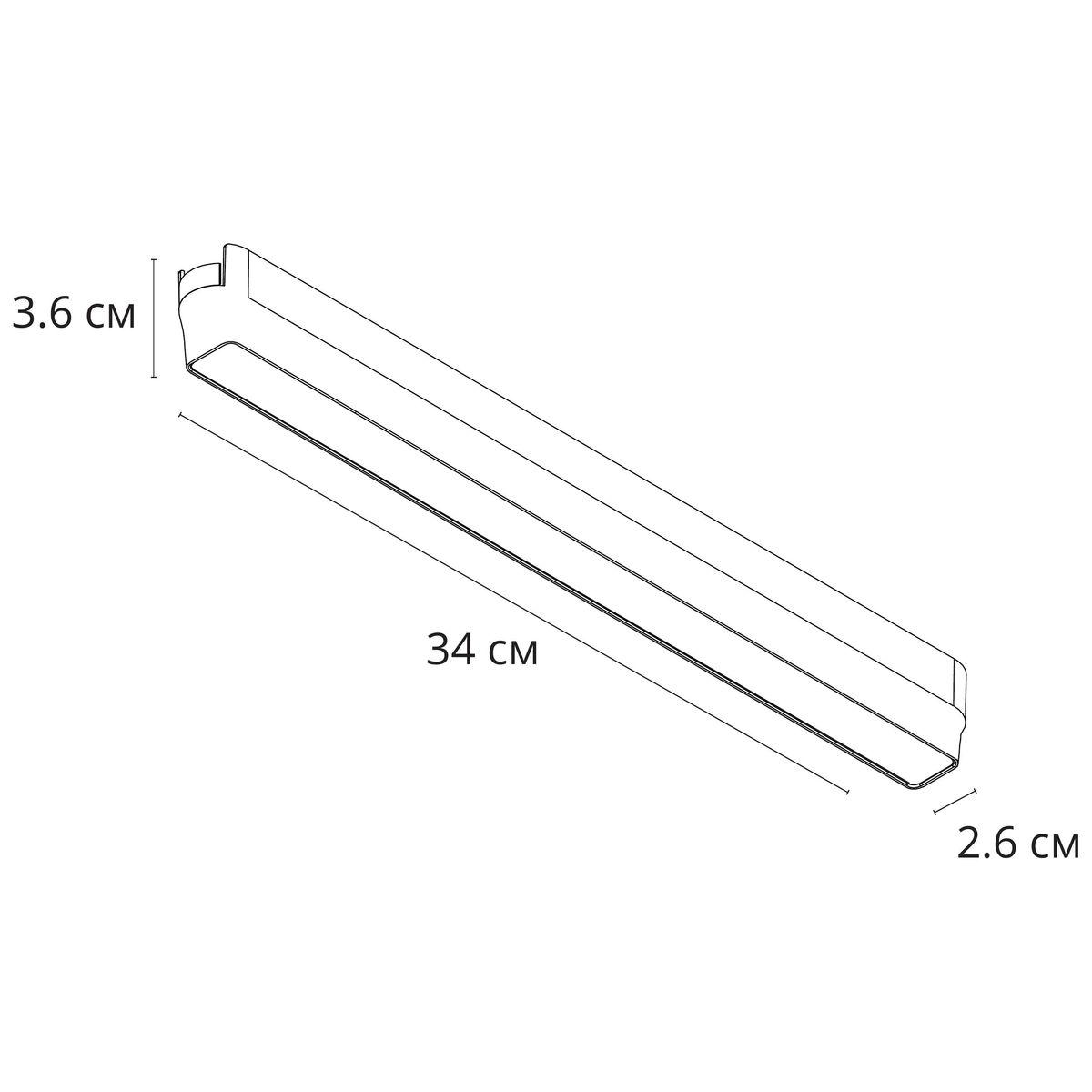трековый светодиодный светильник arte lamp rapid a1168pl-1wh