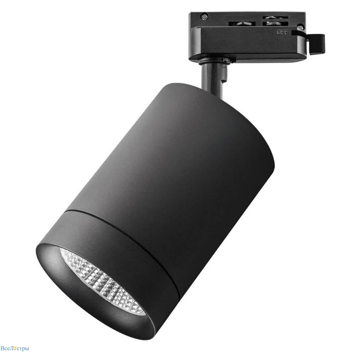 светильник на штанге lightstar canno 303272