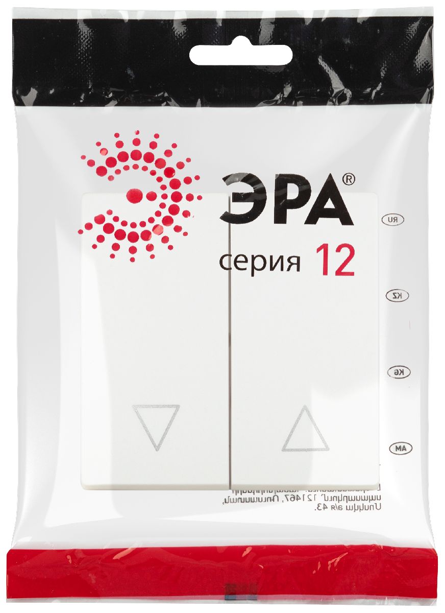 клавиши эра 12-6203-01м б0065758