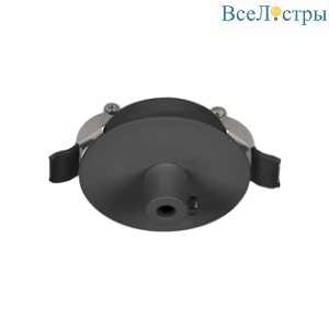 Чаша потолочная встраиваемая Arlight SPX-CANOPY-R60-C6.5 (BK) (Металл) 046019(1)