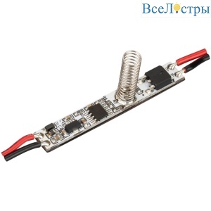 Диммер Arlight 031620