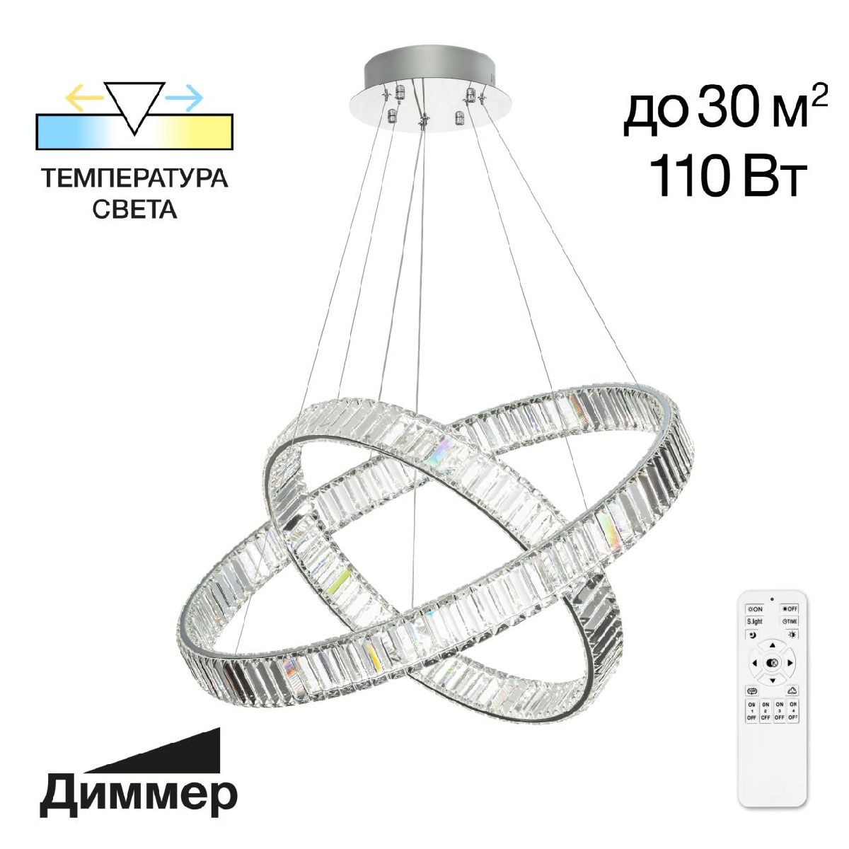 подвесная люстра citilux чезаре cl338281