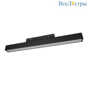 Трековый светильник Wertmark WTG.O28.600.40.10
