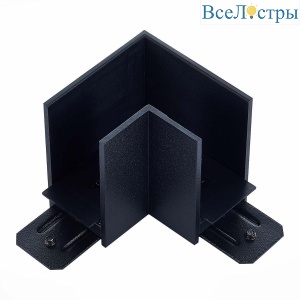 Коннектор L-образный ST Luce Skyline 220 ST015.422.14