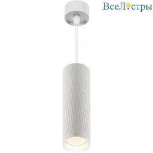 Подвесной светильник IMEX Havana IL.0005.1800-P WH