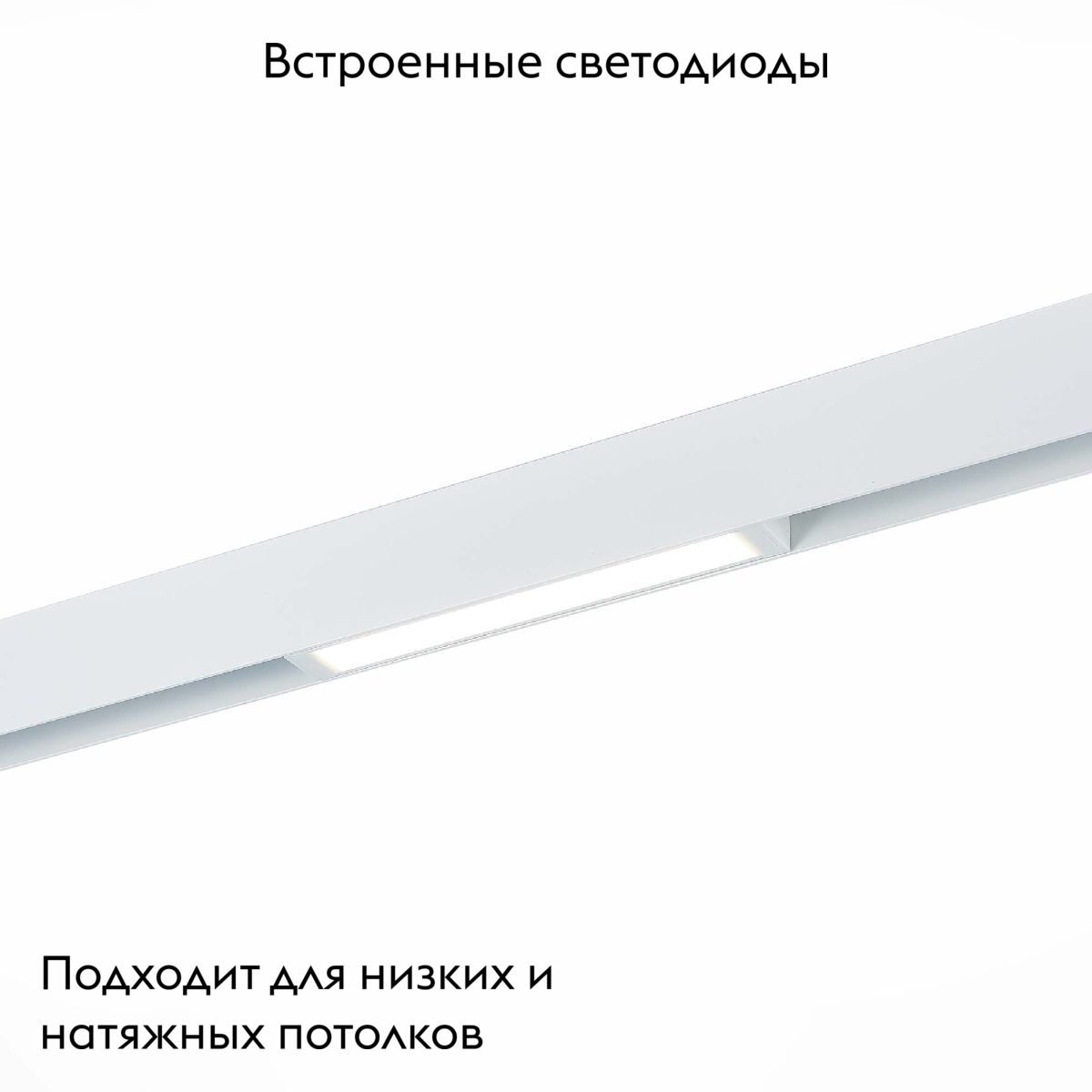 трековый магнитный светильник st luce skyline 220 st657.536.09