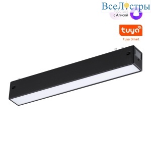 Трековый светильник Novotech Port Vector 359937