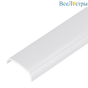 Рассеиватель Arlight ARH-BENT-W18-2000-Frost 023089