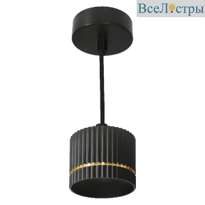Подвесной светильник Wolta Nimb WSL-GX53/P18BG