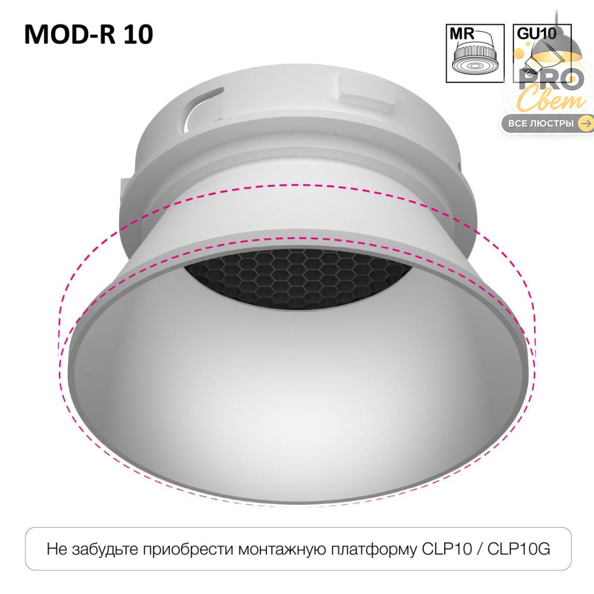 точечный светильник skytek skyport.10 mod-r clp10mr0
