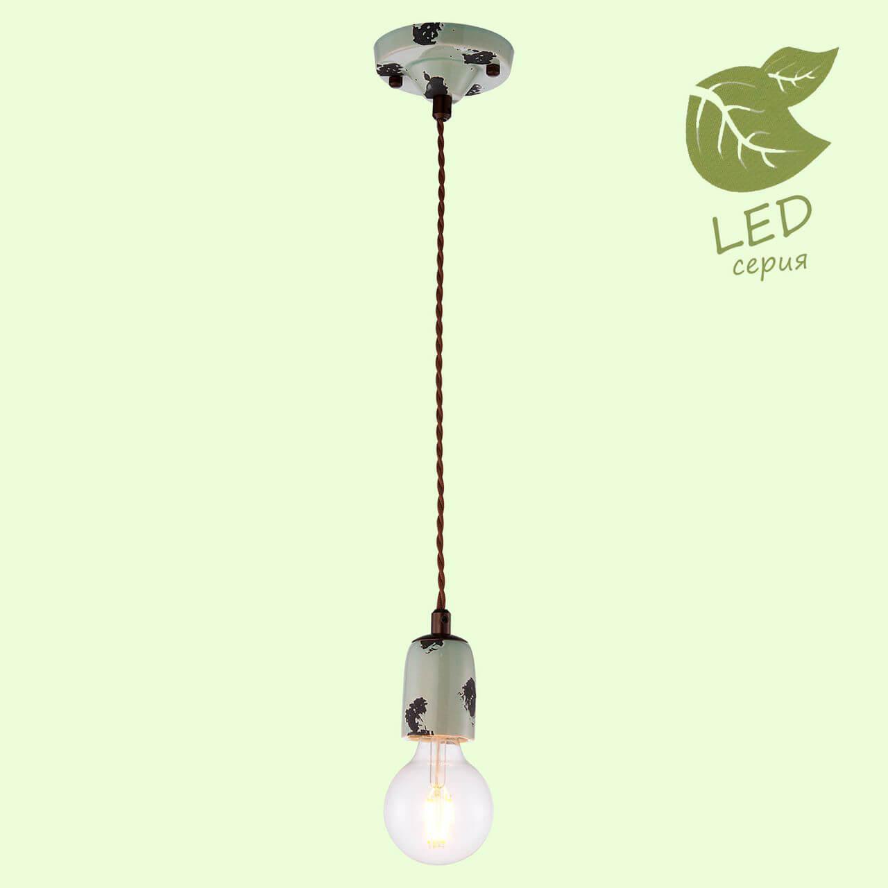 подвесной светильник lussole loft vermilion grlsp-8160
