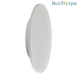 Настенный светодиодный светильник Mantra Bora Bora C0129