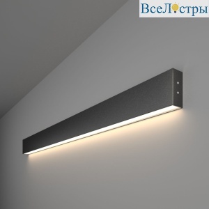 Настенный светодиодный светильник Elektrostandard LSG-02-1-8x103-4200-MSh 4690389133398