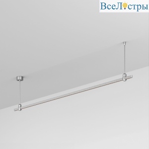 Трек Arlight ART-APRIORI-LINE-ROD-400-2000 (TN) 050171