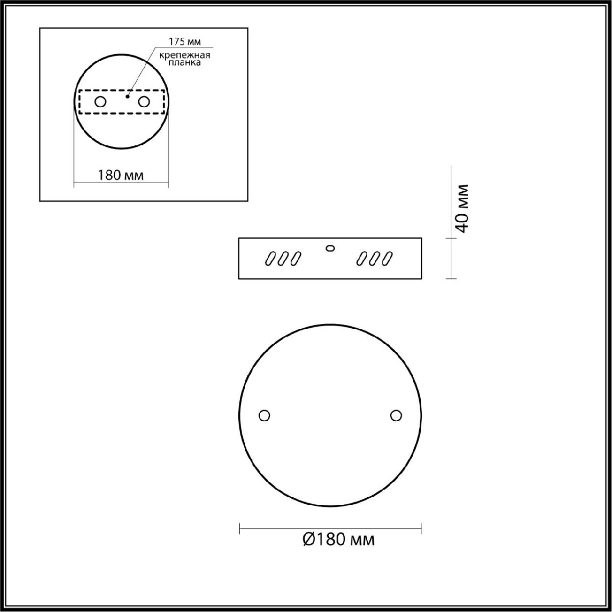 основание для подвеса lumion echo 6530/2l