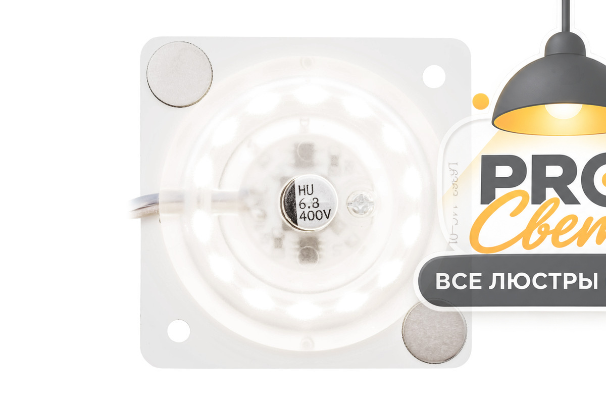 светодиодная плата apeyron 220в 2835 12вт 4000к ip20 02-13