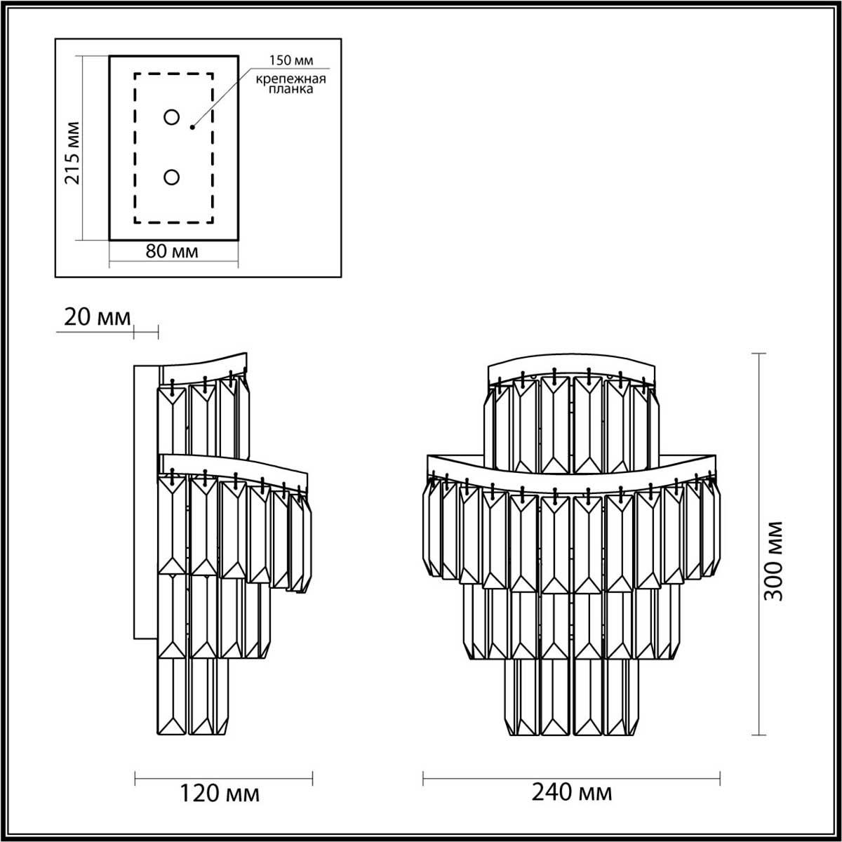 бра odeon light wayta 5073/2w