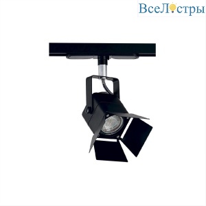 Трековый светильник Citilux Рубик CL526T11S