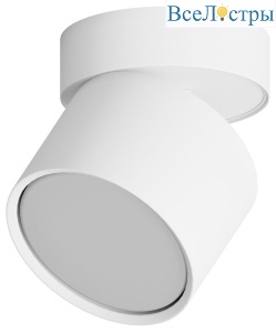 Накладной спот Hesby Lighting Mysen HSBL_0179