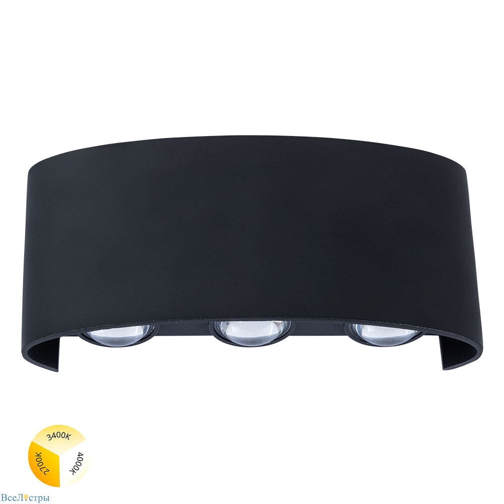 уличный настенный светильник arte lamp bosto a3722al-6bk