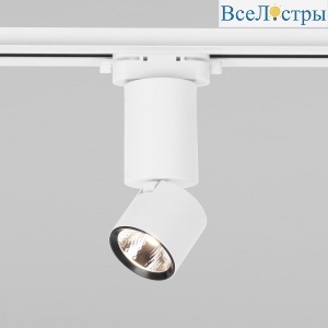 Трековый светодиодный светильник Elektrostandard Sens 85047/01 белый a062879