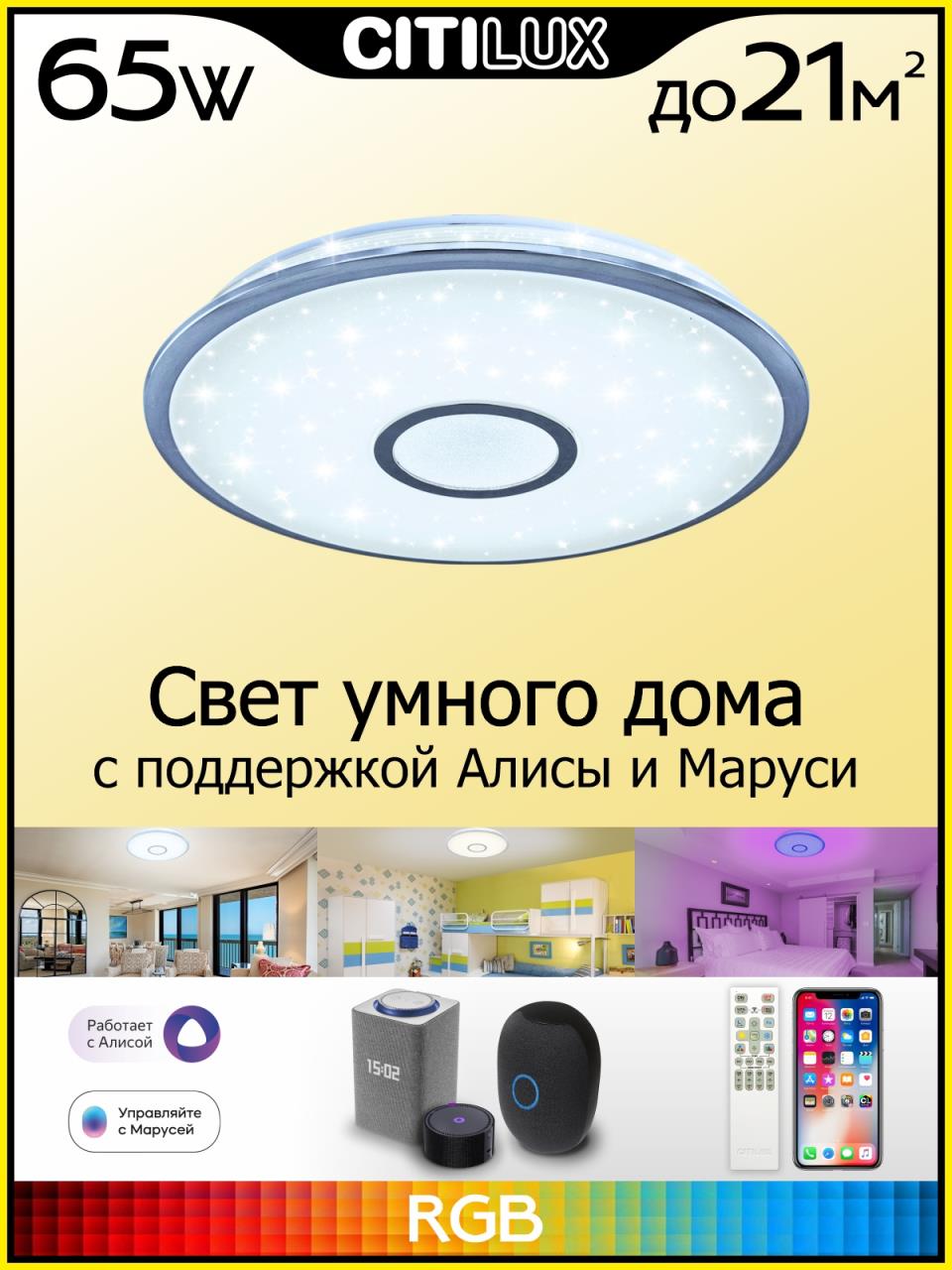 накладной светильник citilux cl703a60g