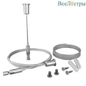 Комплект подвесов для радиусного профиля Maytoni Led strip ALM-3535R-PE-2M
