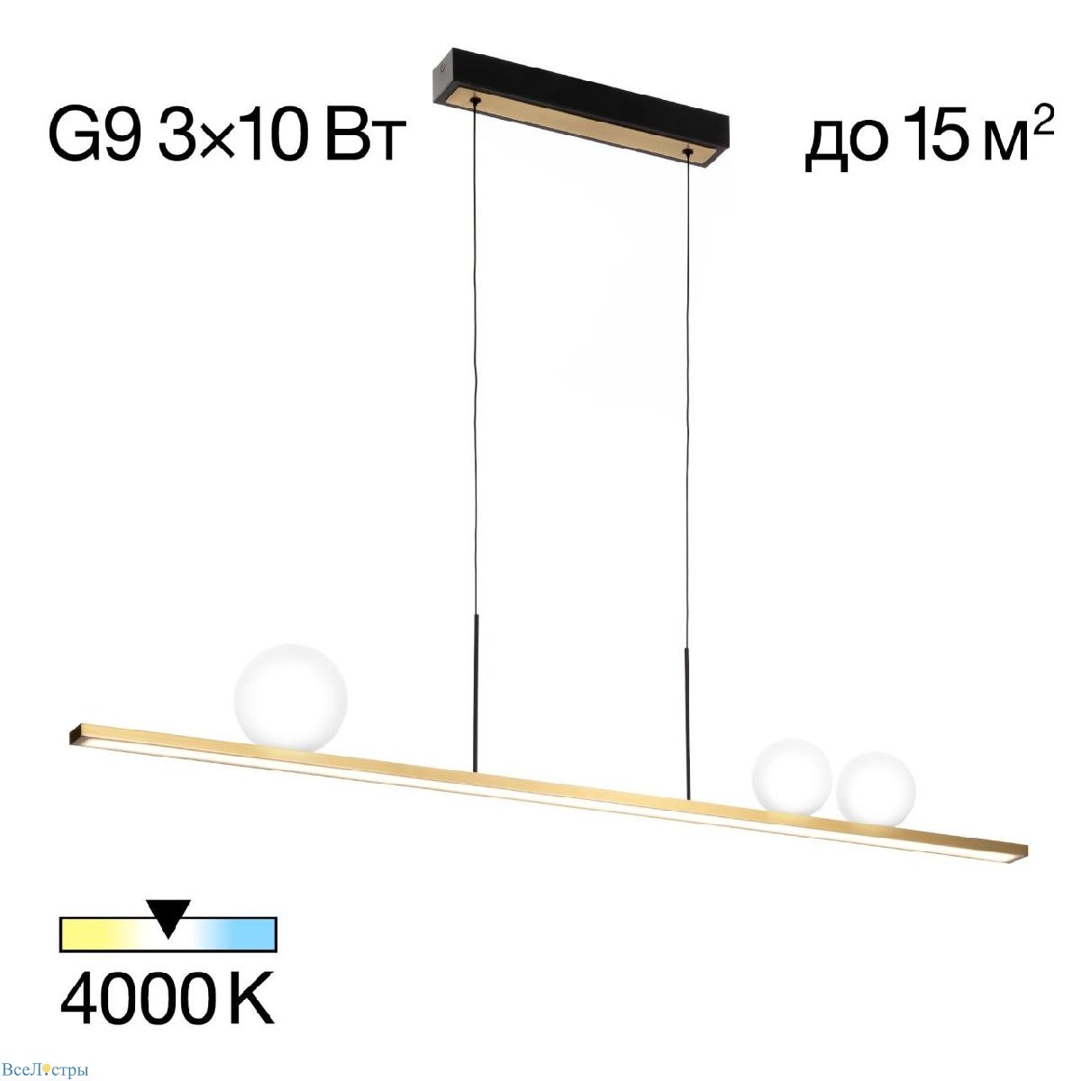 линейный подвесной светильник citilux glob cl209133